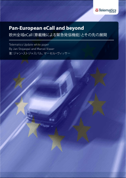 Pan-European eCall and beyond