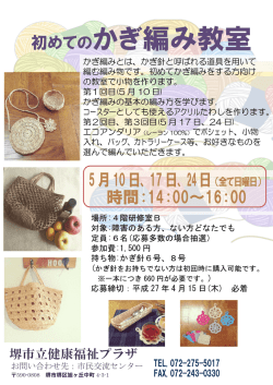 実際に作る作品の写真です。是非、ご覧ください。