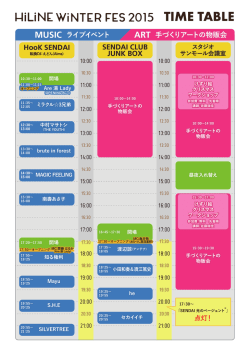 TIME TABLE