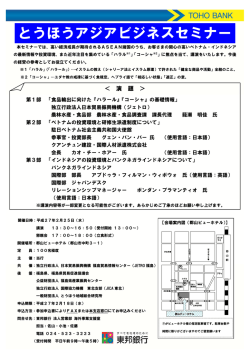 案内パンフレット