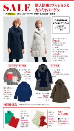 詳細はこちら