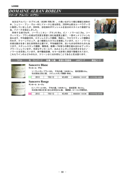 DOMAINE ALBAN ROBLIN