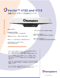 Vector™ V103 and V113