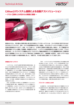 三菱電機株式会社