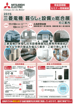 パンフレットはこちら（pdf）