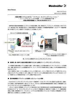 詳細はこちら（PDF）