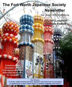 The Fort Worth Japanese Society Newsletter