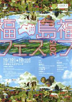 PDFダウンロード