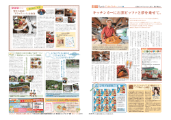 中面（PDF 2.04MB）
