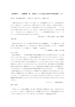 - 京都大学OCWへ ようこそ