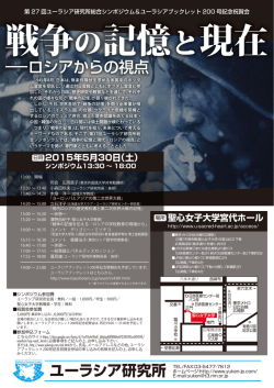ポスター