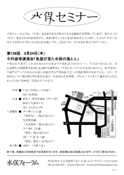 案内チラシはこちら