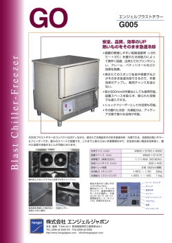 GO PDF（印刷用）