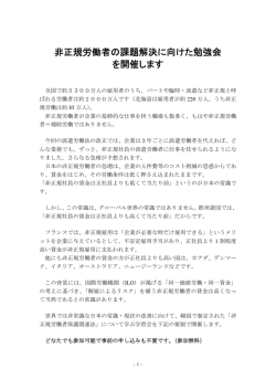 詳細はこちら