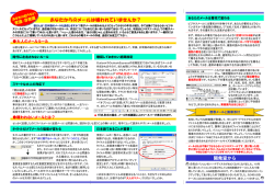 開発室から あなたからのメールは嫌われていませんか？