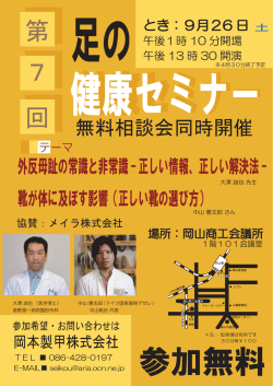 詳細な情報はこちらからダウンロード頂けます（pdfファイル）