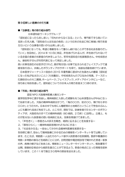 詳細はこちら