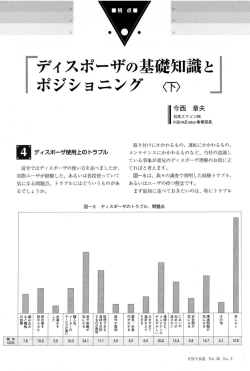 （下）PDF 735k