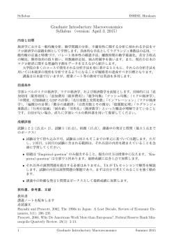 Graduate Introductory Macroeconomics Syllabus