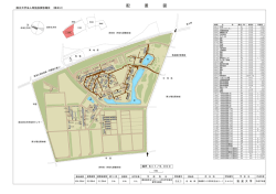 茨城県所在団地の配置図 - 筑波大学 施設部 ホームページ