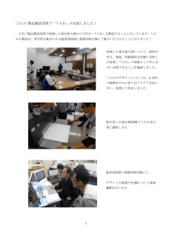 詳細はこちら