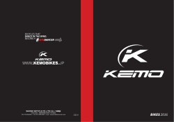 KE-R8 - Kemo