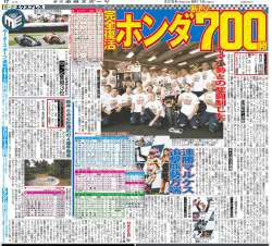 14日(金)タイ開催『第20回アジアクロスカントリーラリー (AXCR)2015