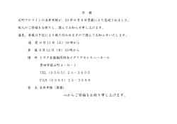 心からご冥福をお祈り申し上げます。