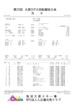 成年3部 男子