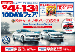 万円 - 福岡トヨタ