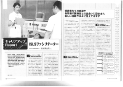 ーSLS7ァシリテ一タ一
