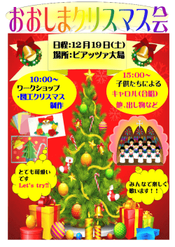 詳しくはこちらです
