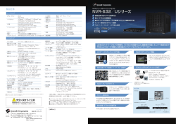 製品カタログ ダウンロード pdf（642KB）