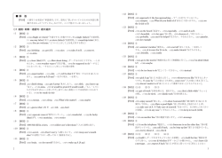 入試英文 速読・即解 Level 2〔増補版〕