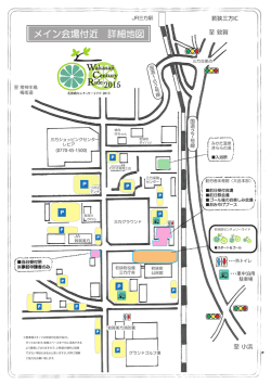 メイン会場付近の地図はこちらから - 若狭路センチュリーライド2016