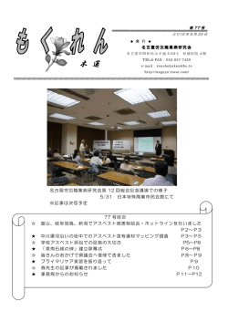 詳しく読む（PDF:1.5MB）