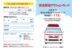 印刷用