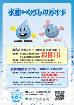 表紙（ 503KB）