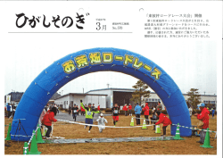 H27 3月号
