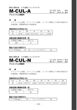 M-CUL-A