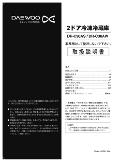 DR-C30AS