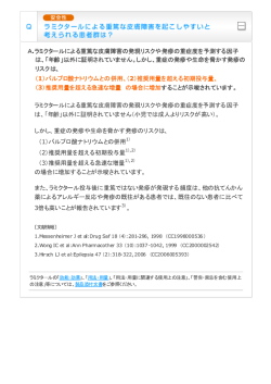 プリントアウトはこちら