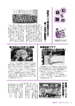 平成27年（2015）11月号