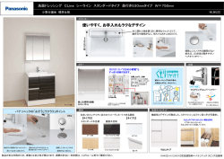PDFダウンロード