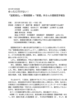こちらから