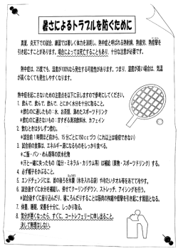 新規ドキュメント 2