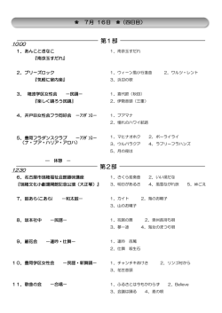 詳細 - 名古屋市瑞穂文化小劇場