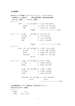 pdf - 北海道帯広緑陽高等学校