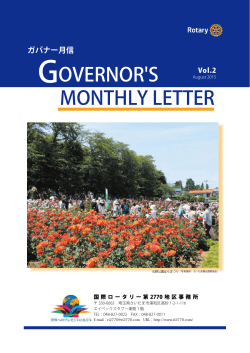 GOVERNOR`S MONTHLY LETTER