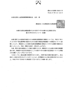 資料1